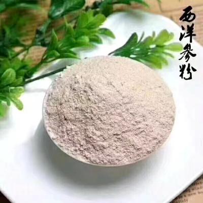 西洋参粉