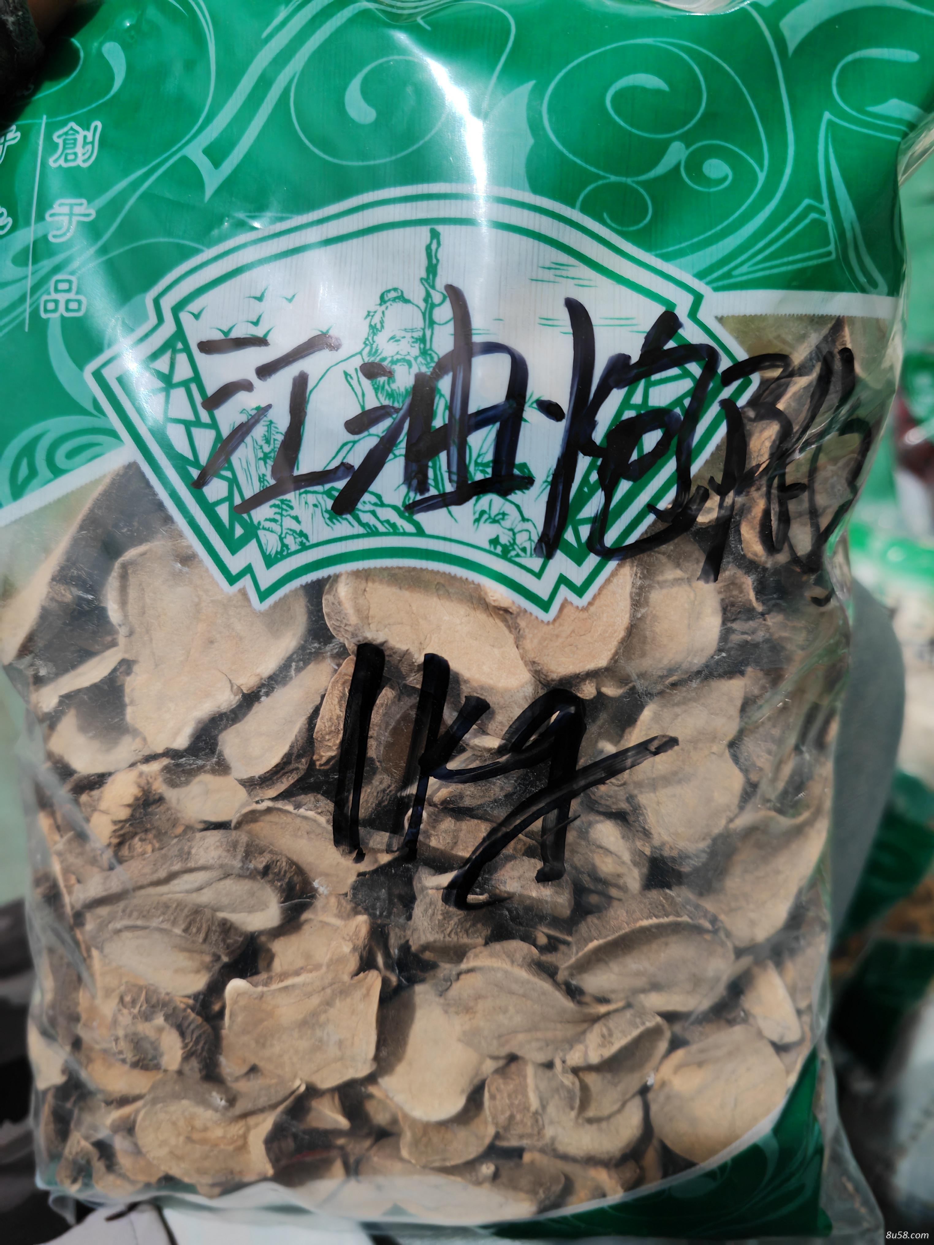 正宗炮附子一斤多少钱？炮附子怎么用药效高？炮附子如何泡酒