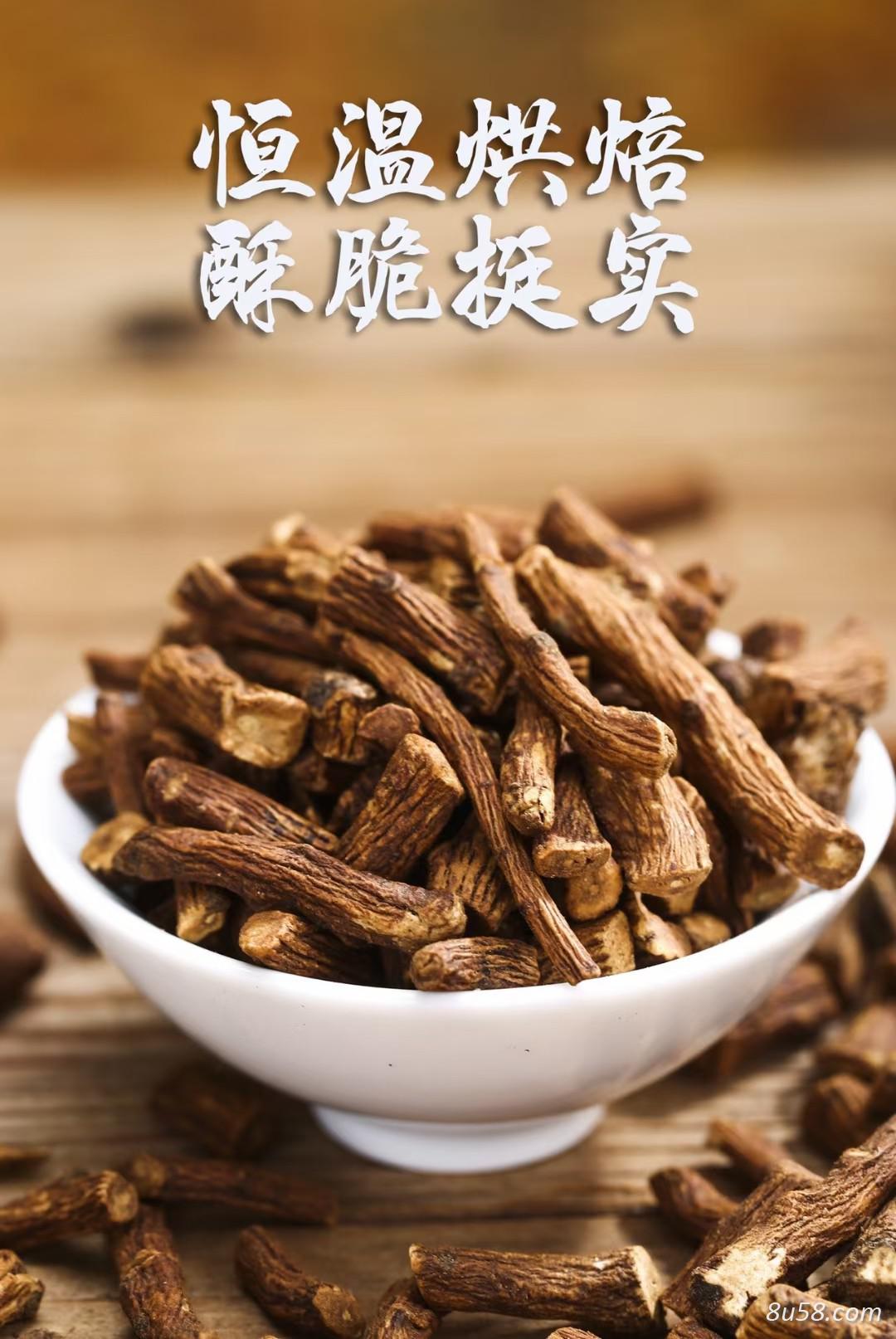 蒲公英根