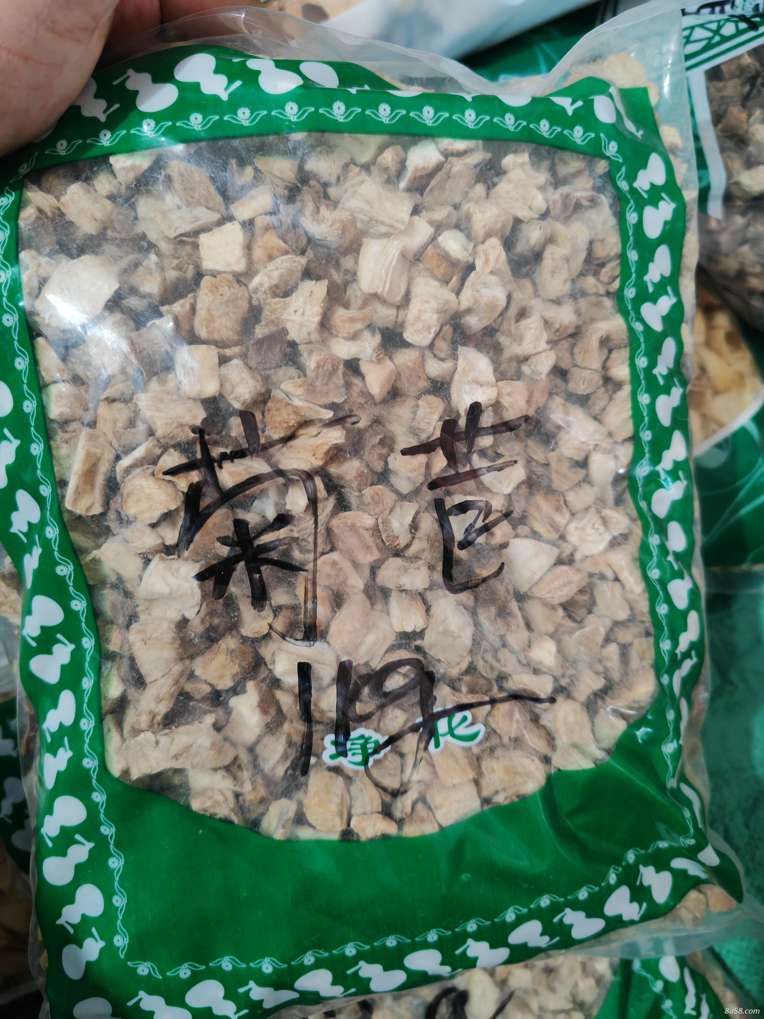 安国出售降尿酸菊苣根一公斤多少钱？药食两用中药材菊苣哪里的比较好