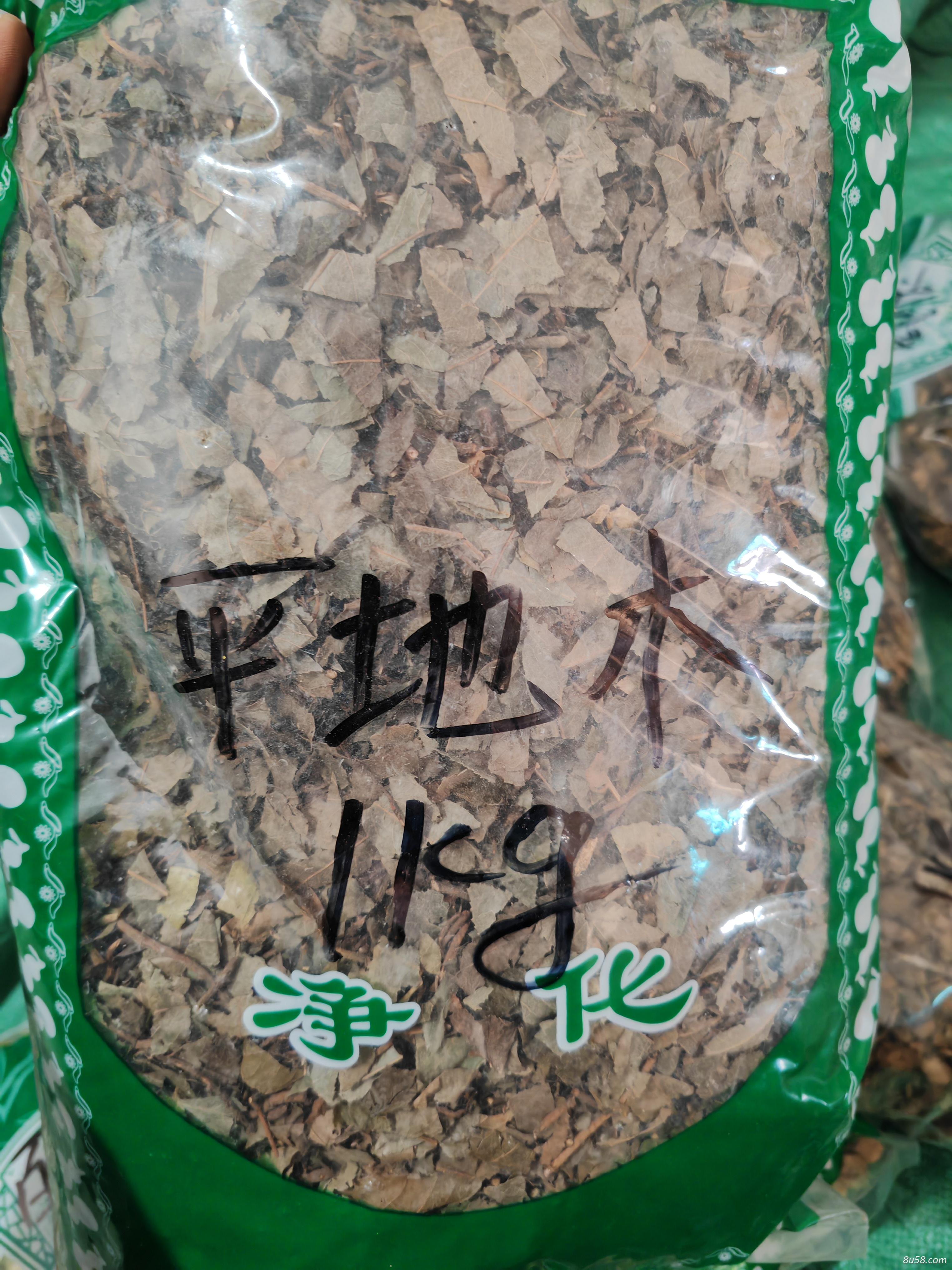 我想买药材平地木价格如何？平地木有哪些药效 买药材到安国