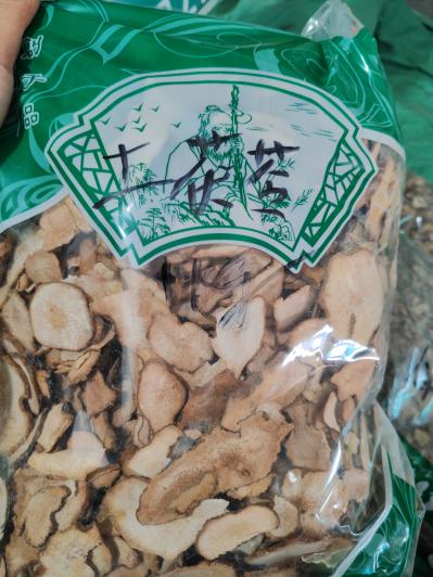 产地直销土茯苓多少钱一斤 土茯苓和茯苓有什么区别？我想买土茯苓