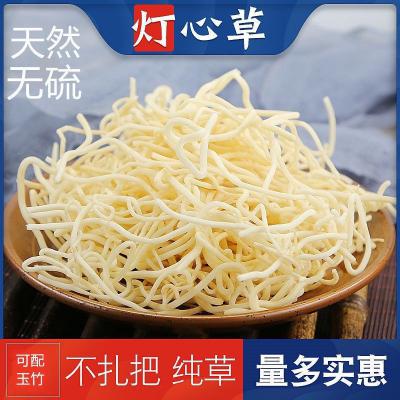 灯心草