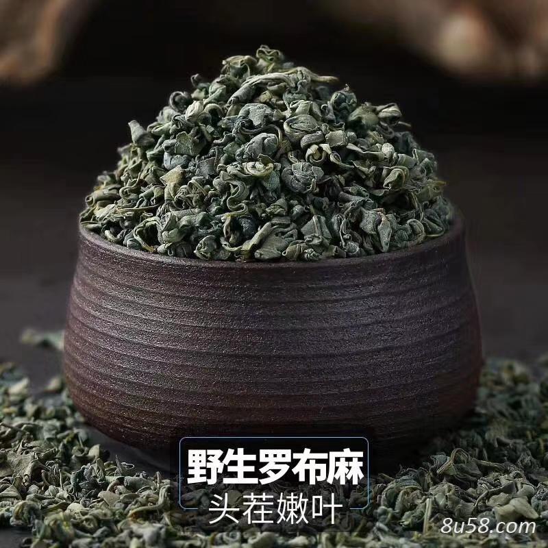 罗布麻茶
