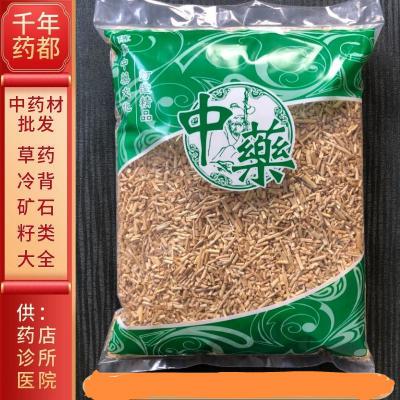 白茅根