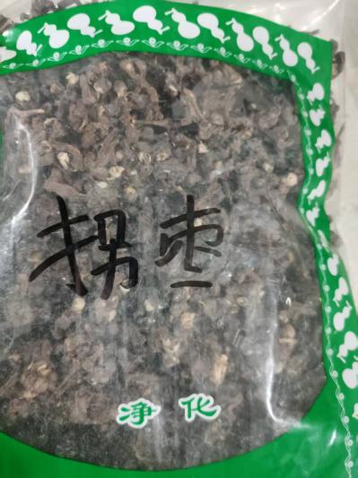 拐枣