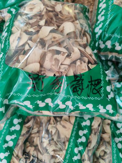 野葡萄根