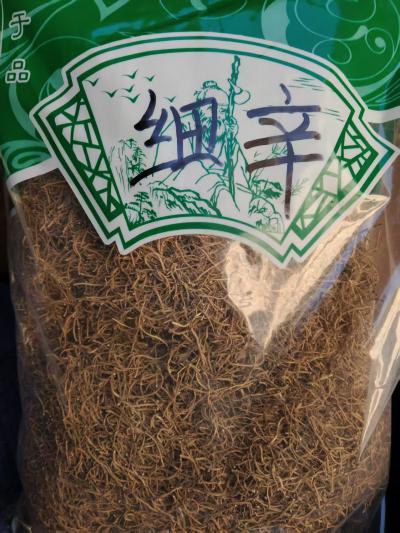 细辛