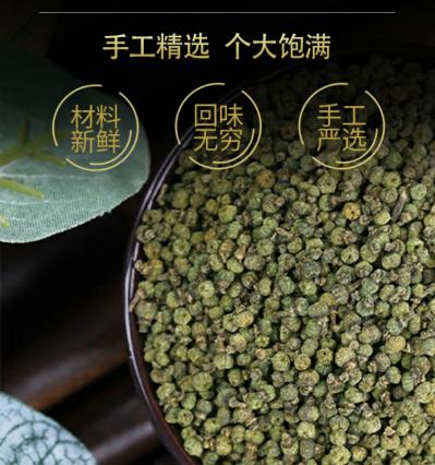 吴茱萸