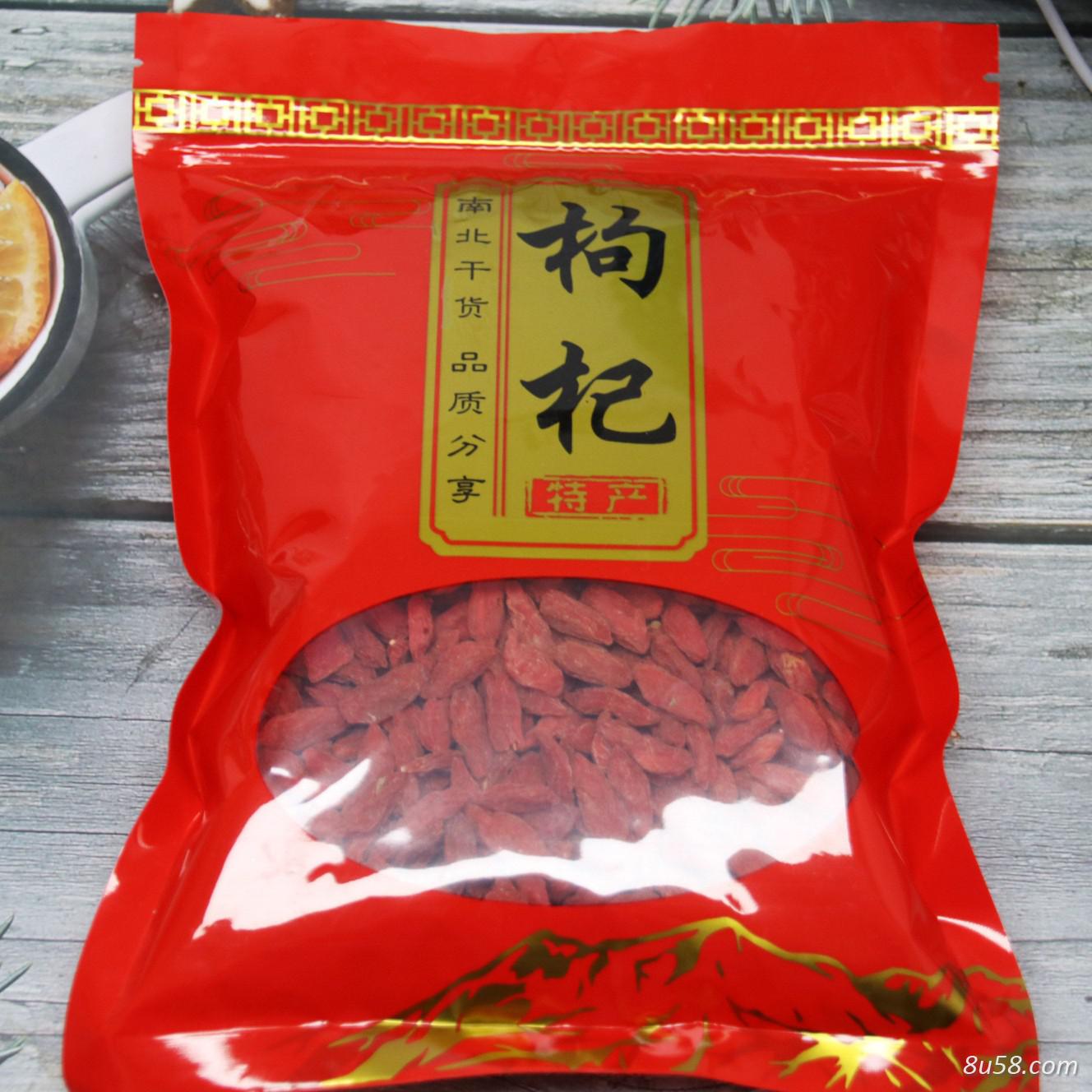 枸杞