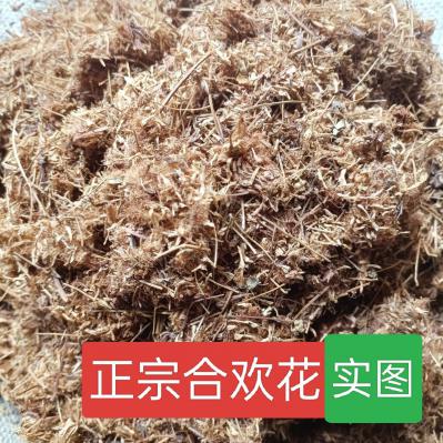 合欢花
