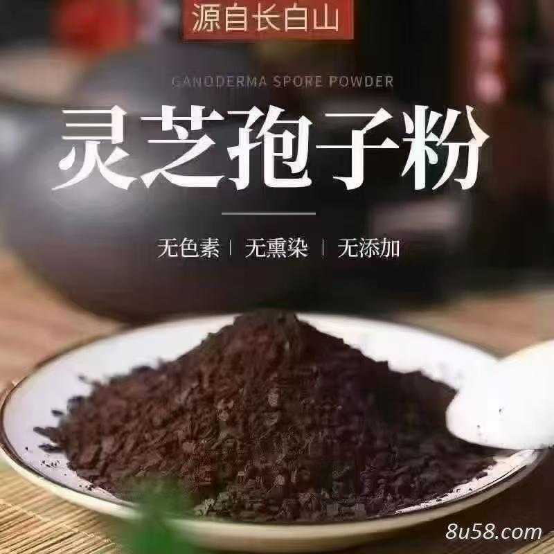 灵芝孢子粉