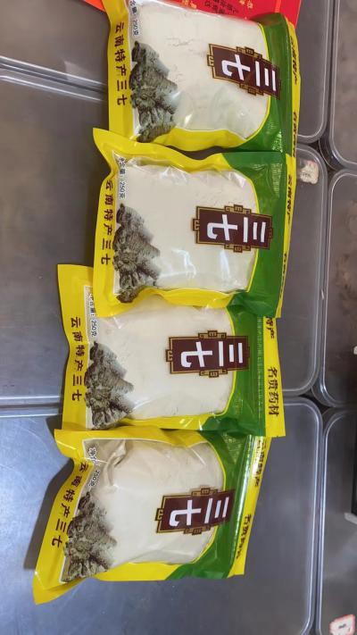 三七粉