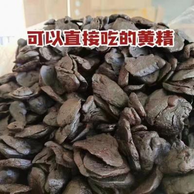 九蒸九晒黄精
