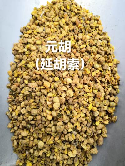 元胡一公斤多少钱？哪里能买到元胡 怎样辨别正品元胡