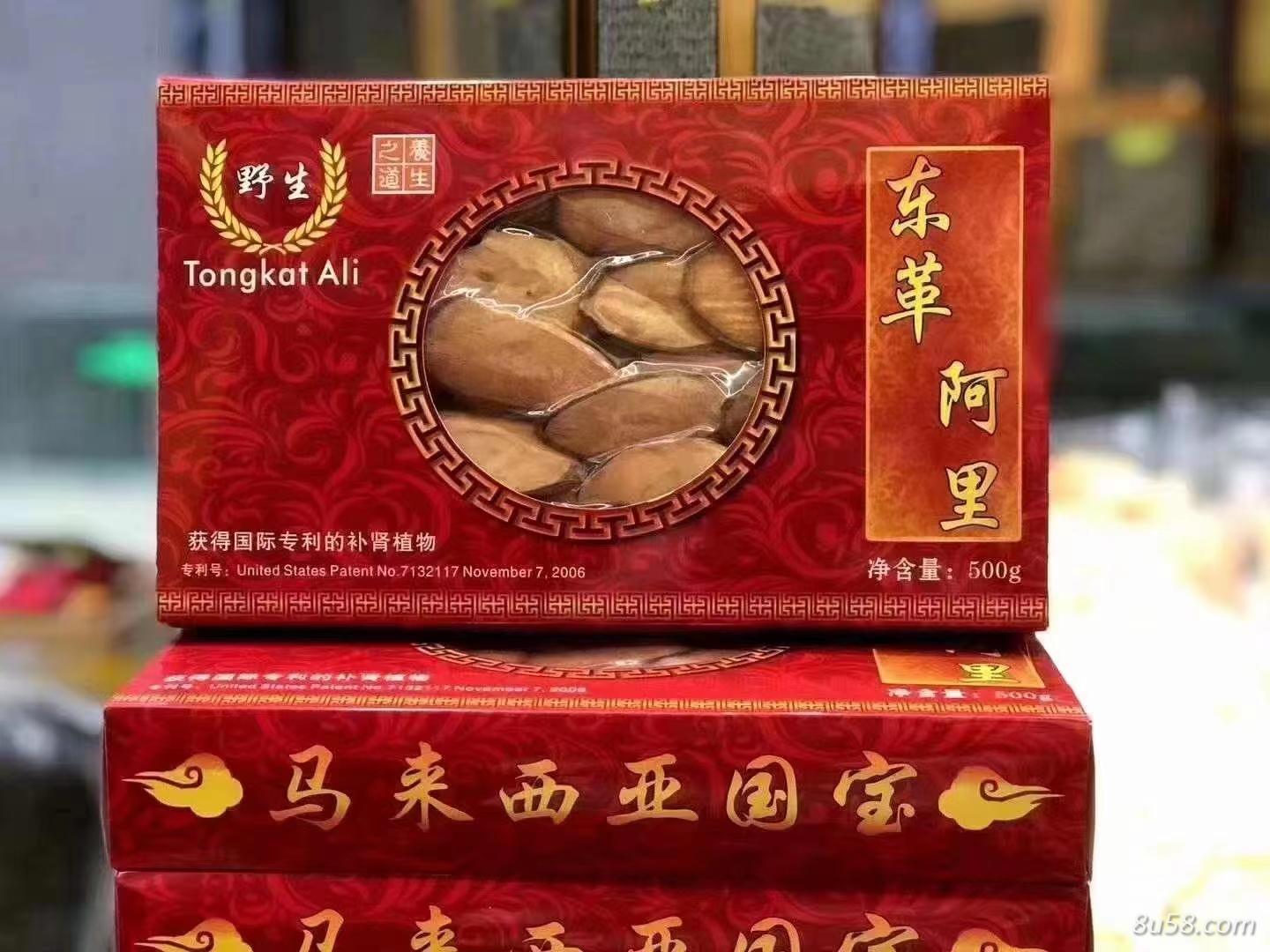 东哥阿里