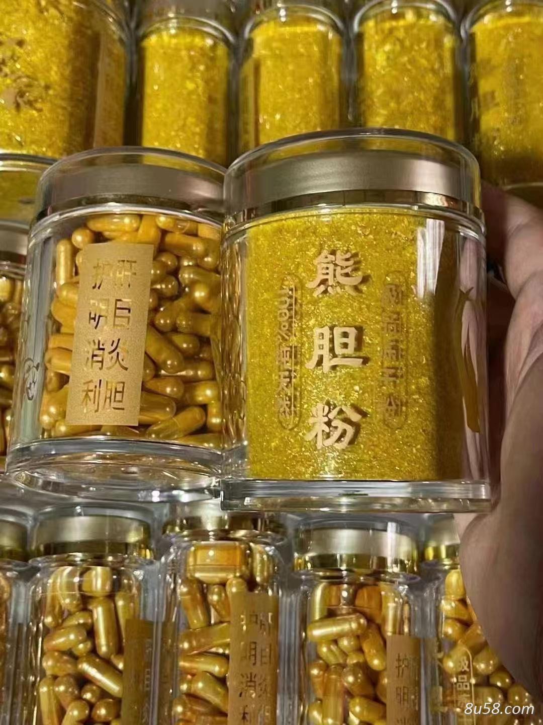 熊胆粉