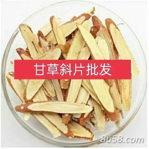 甘草斜片