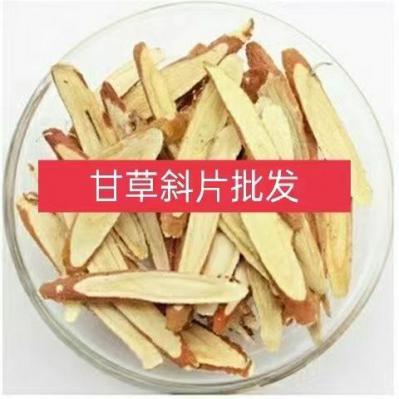 甘草斜片