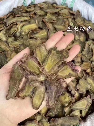 三七切片