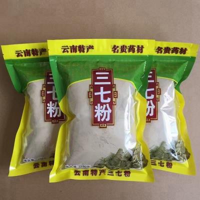 三七粉