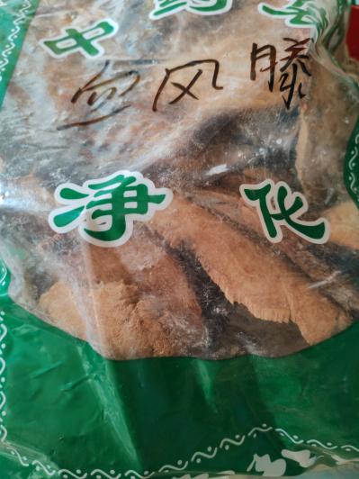 血风藤