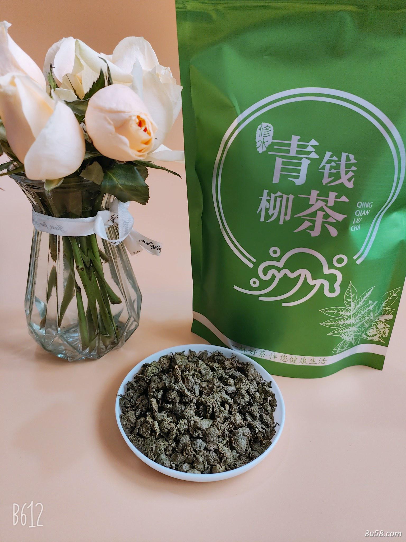 青钱柳