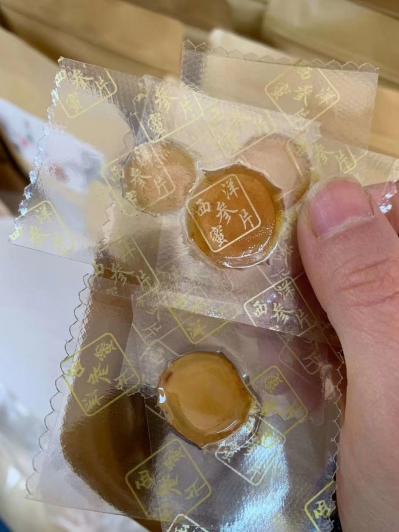 西洋参蜜片