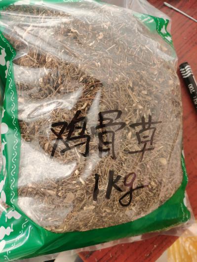 正品鸡骨草一斤多少钱？我要买鸡骨草哪里有？偏门冷背药材大全出售