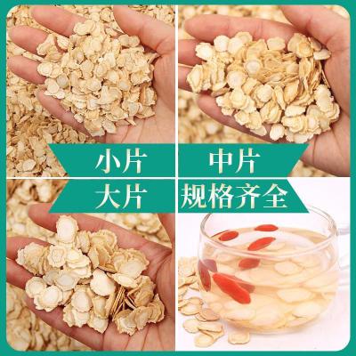 西洋参