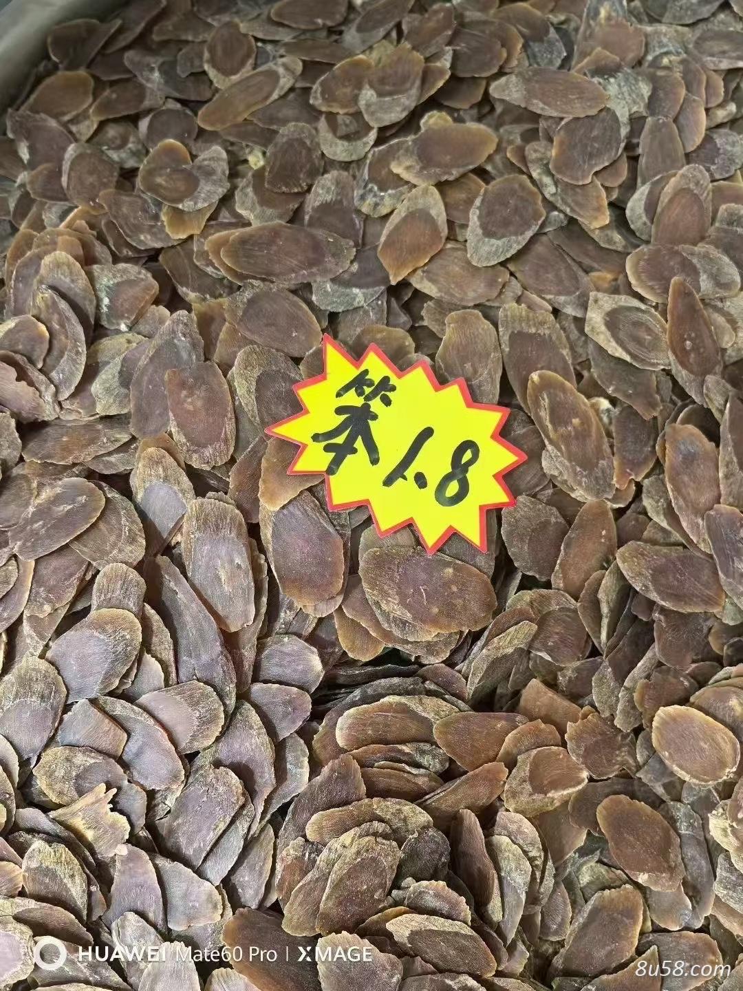 红参片
