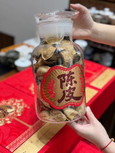 新会陈皮