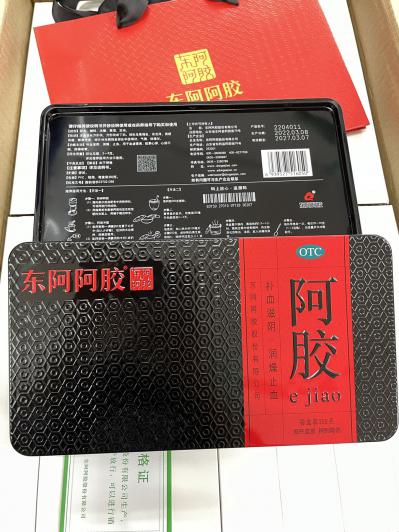 东阿阿胶