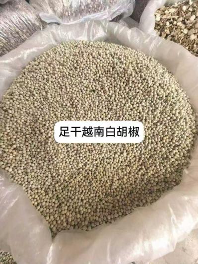白胡椒