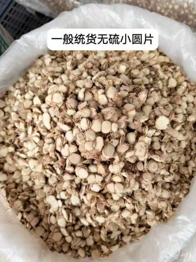 沙姜