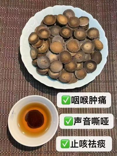 化橘红