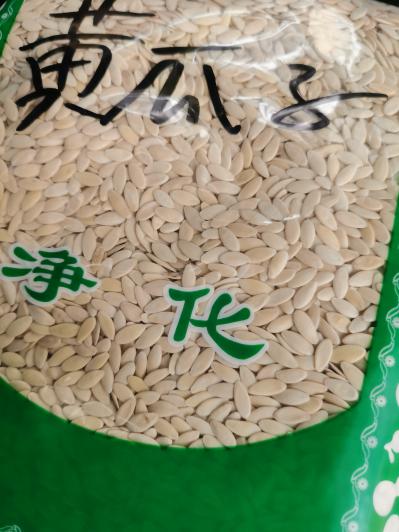 黄瓜籽有哪些功效？黄瓜籽批发多少钱？黄瓜籽能磨粉吗？