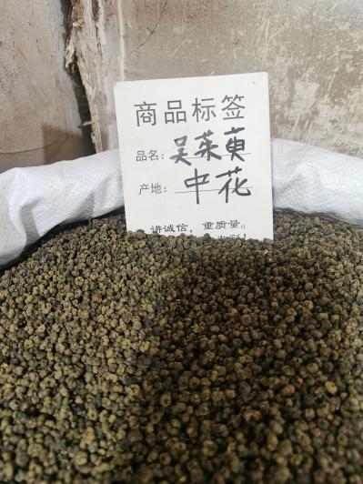 吴茱萸批发 吴茱萸产地 吴茱萸一克多少钱？吴茱萸功效作用是什么