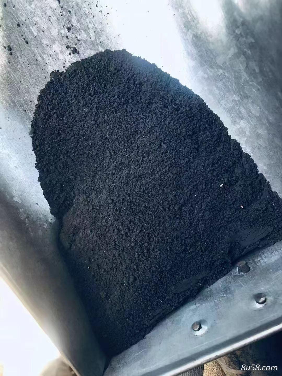 百草霜