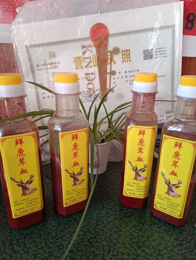 梅花鹿副产品