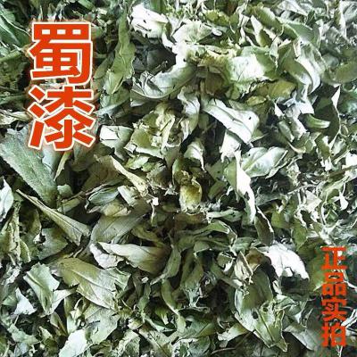 蜀漆