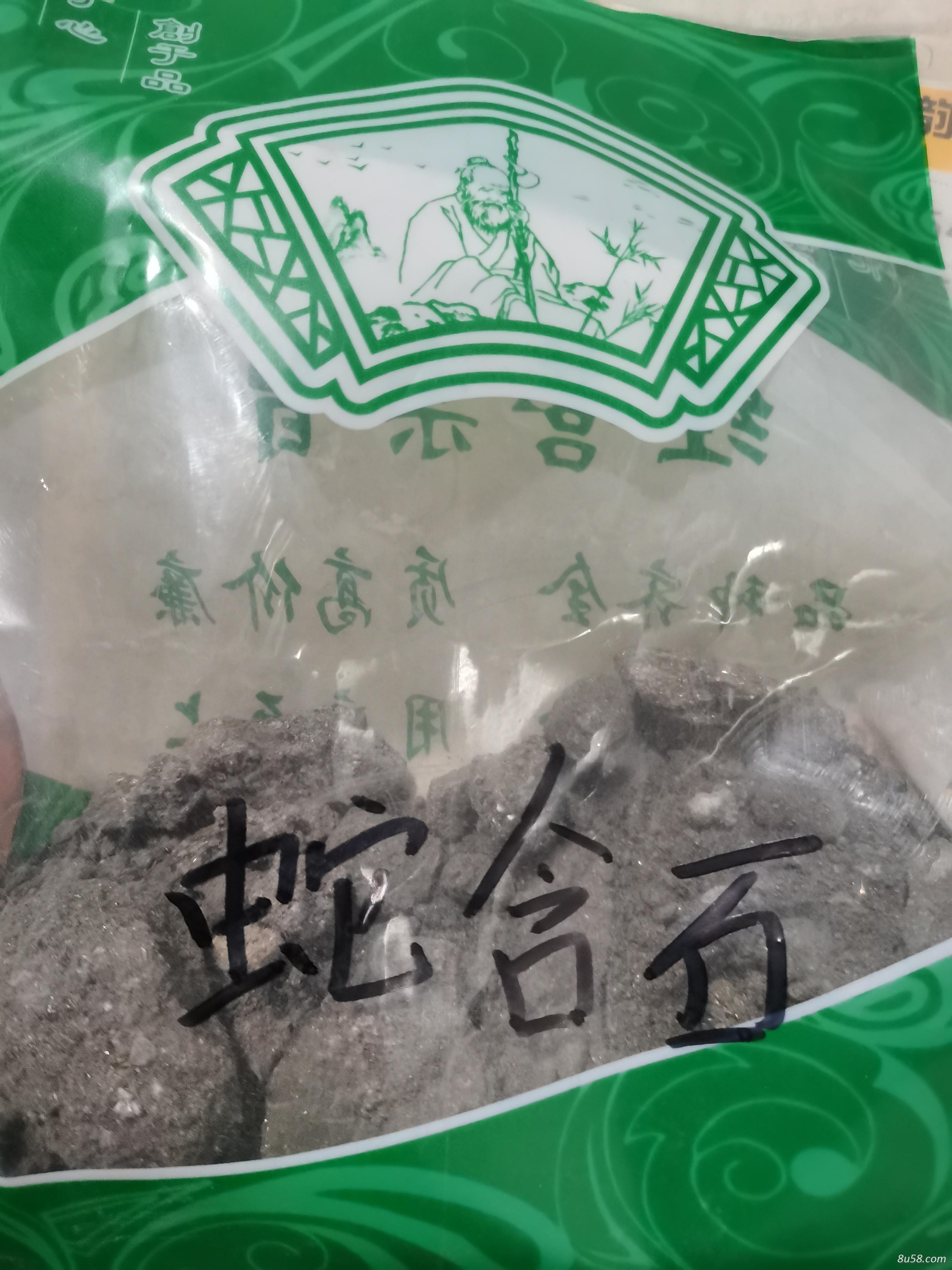 蛇含石哪里有？蛇含石一斤多少钱？蛇含石有哪些功效作用？