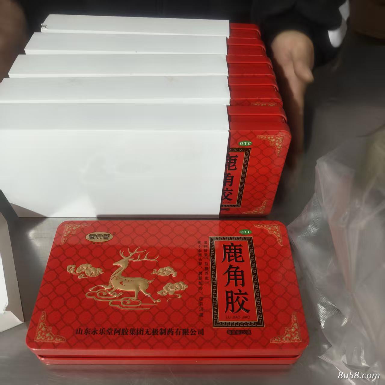 鹿角胶