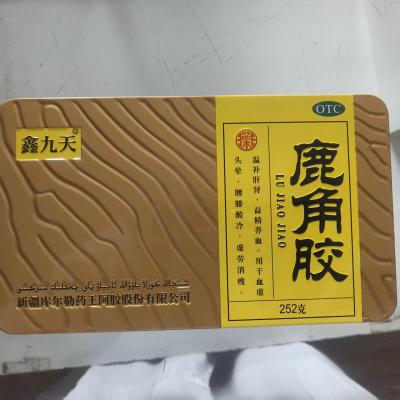 鹿角胶