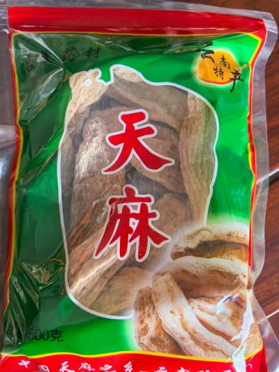 天麻