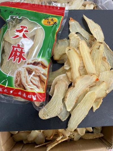 天麻