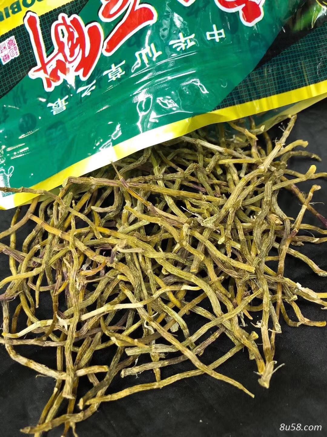 石斛