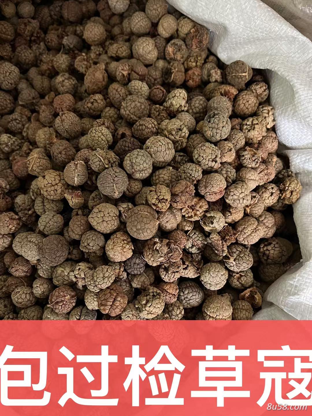 草寇