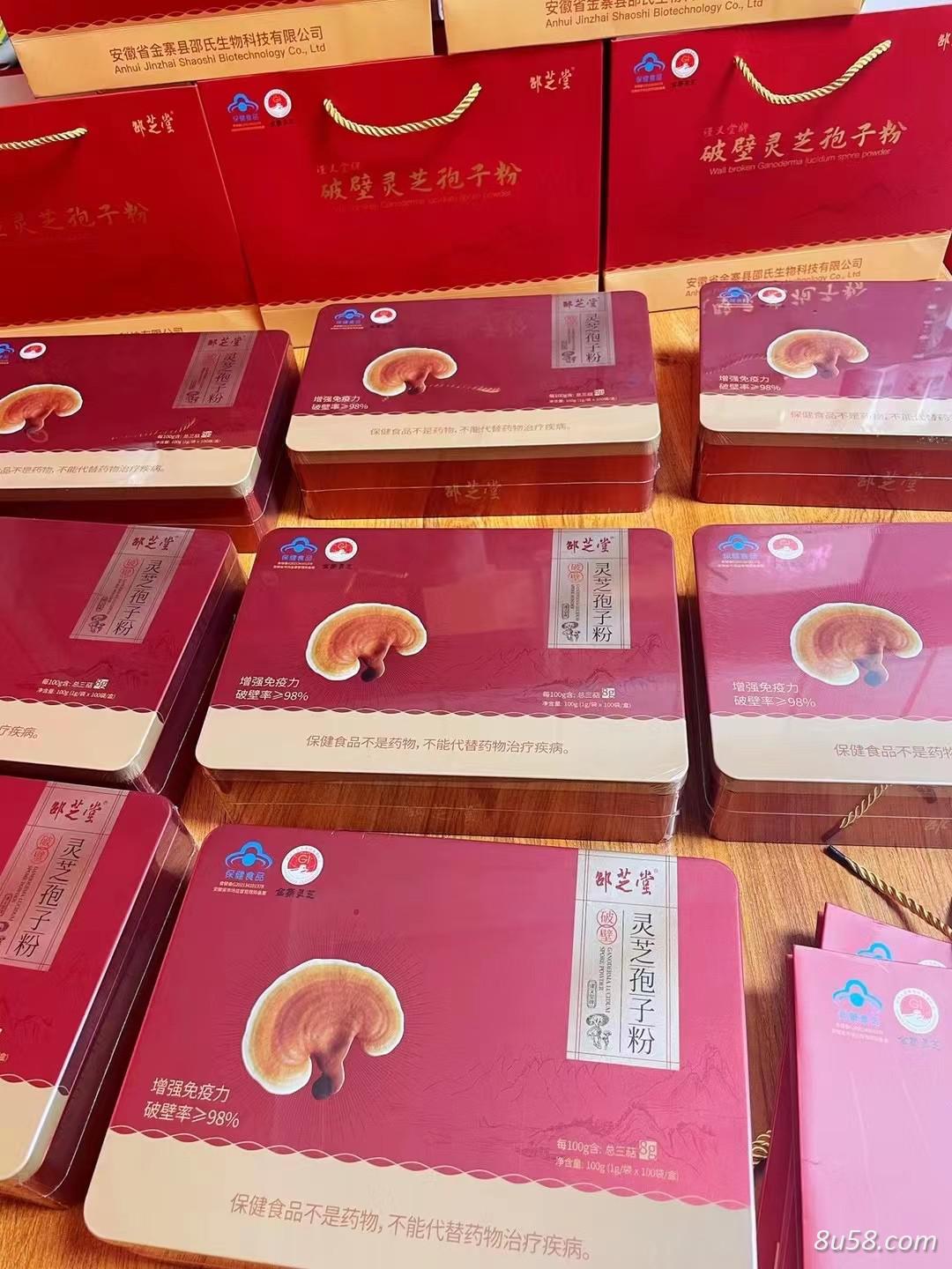 灵芝孢子粉