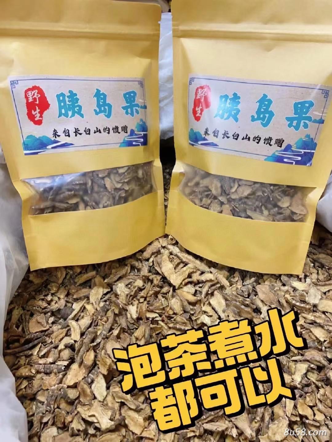 胰岛果